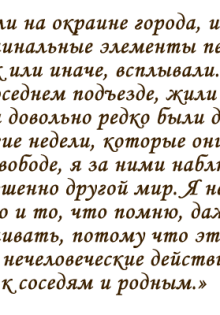 На шкафу или на шкафе: как правильно написать и почему это важно?