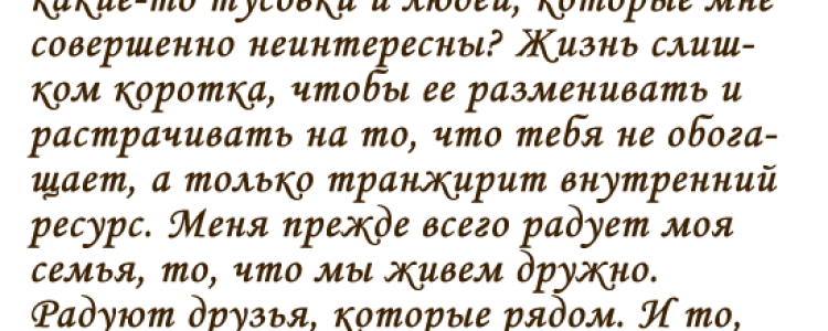 Как одеться в 13 лет: стиль, комфорт и уверенность